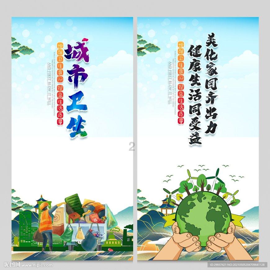 消灭怪物大作战